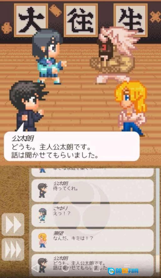 请把女儿交给我吧(むすぼく)手机正版图3