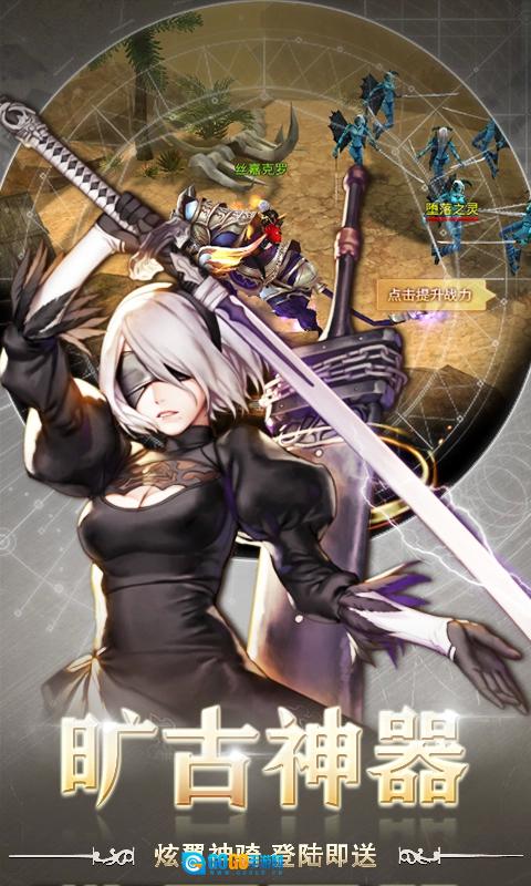 疾风魔女最新免费版图3