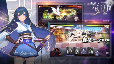 命运神界官方正版图2