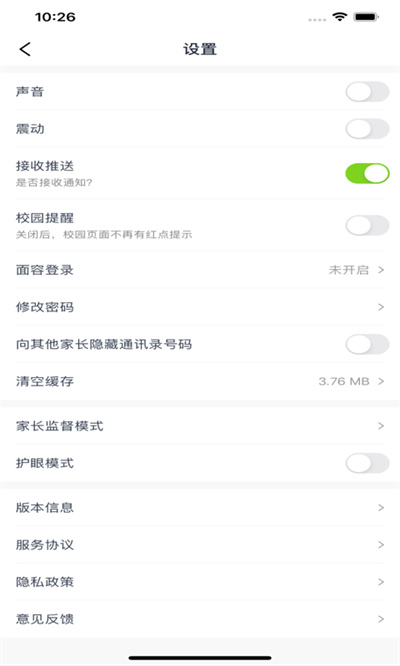 和教育全国版图3