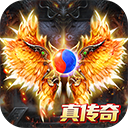 梵天巨翼传奇官网版
