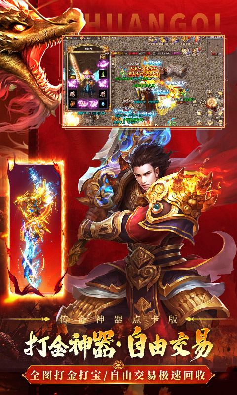 王者风暴神器点卡版(2)