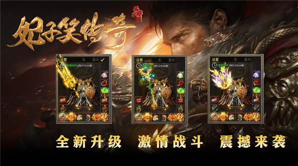 妃子笑传奇图1