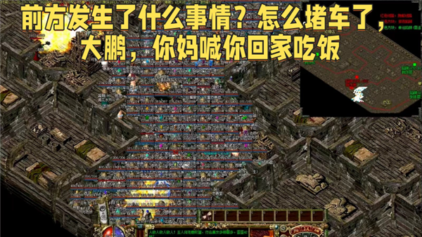 跨年传奇3(4)