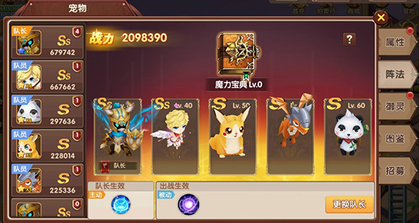 彩虹物语1.7版本图1