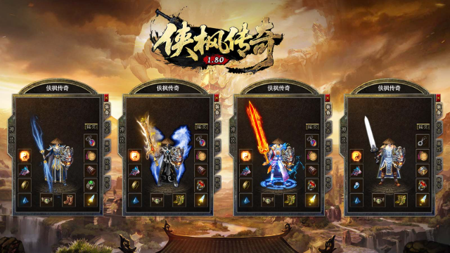 途云传奇三端互通图5