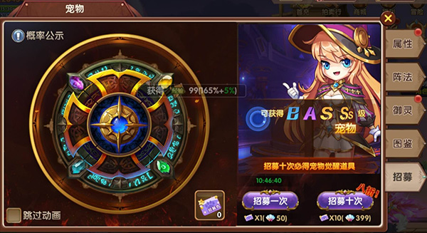 彩虹物语1.7版本图2