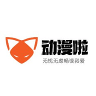 漫画啦旧版本