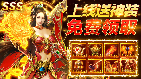 铁血荣耀打金版图3