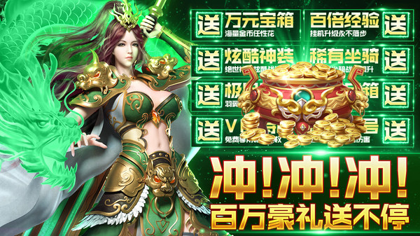 铁血荣耀打金版图2