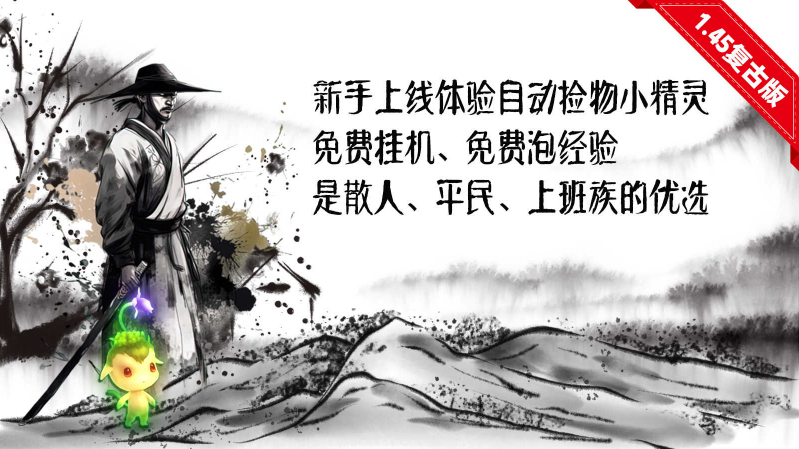 龙烈传奇3(2)