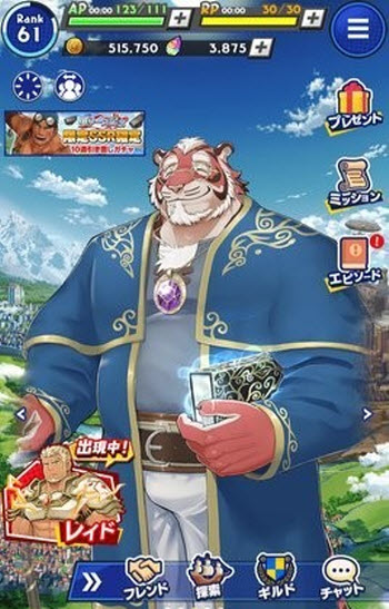 神绊的导师X免费版图2