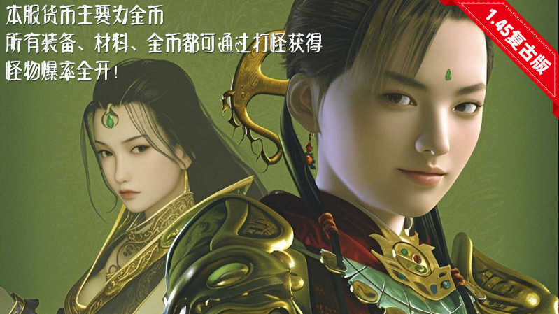 龙烈传奇3(4)
