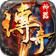 王者风暴神器点卡版