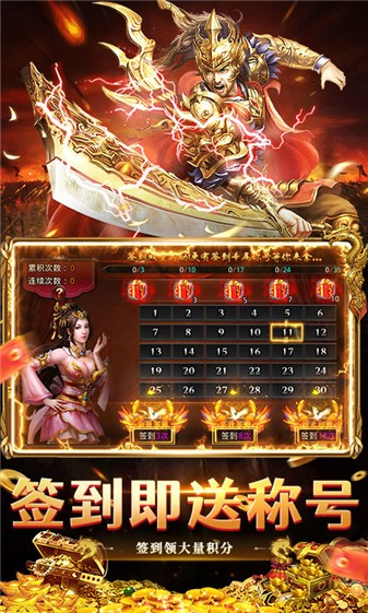 无畏之刃复古三职业(3)