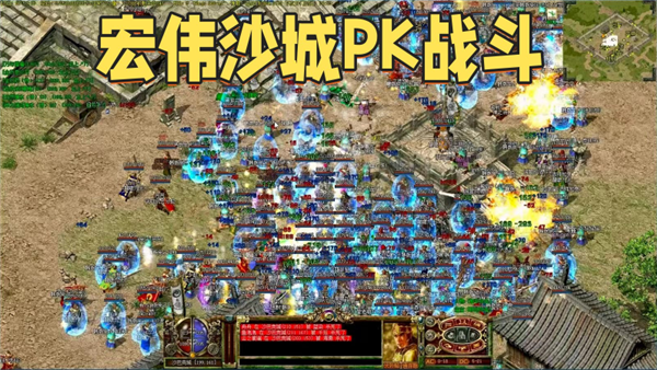 跨年传奇3(5)