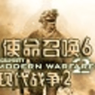 使命召唤6手机版