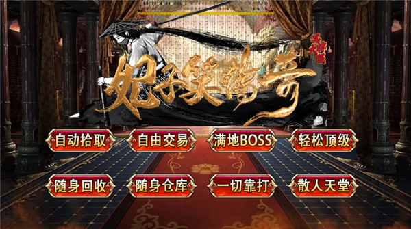 妃子笑传奇图3