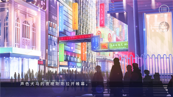禁止通行(3)