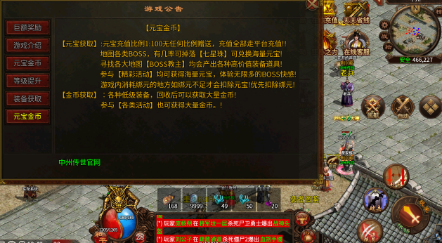 丛台传奇(3)