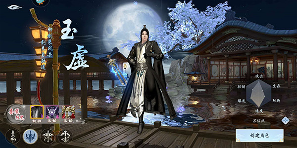 漂在江湖3.0版本官网版图3