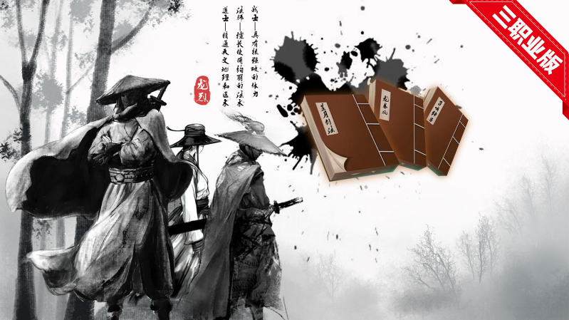 龙烈传奇3(3)