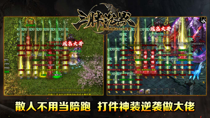 三胖沉默图5