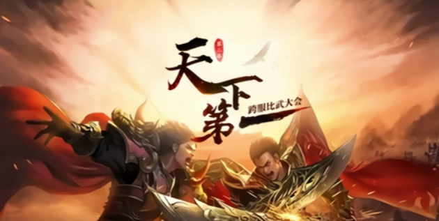 嘎嘎战记(2)