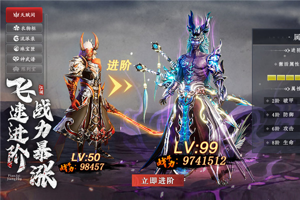 漂在江湖0.05折图1