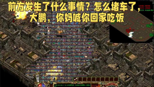 跨年传奇3最新版图4