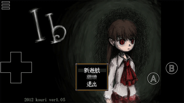 ib恐怖美术馆重制版图4