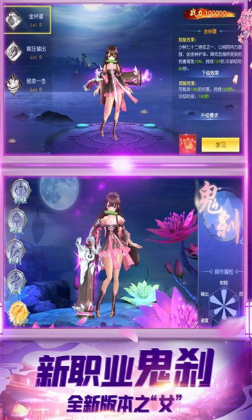 仙侠神域上线v6版图1