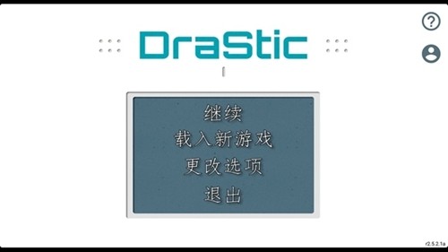 逆转检事2(1)
