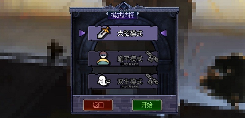地下城大招版(1)