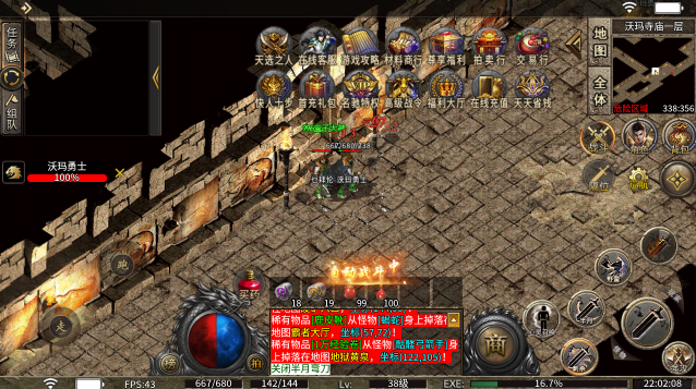 湘军帝国图1