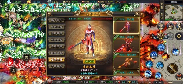 新烈战元素图2