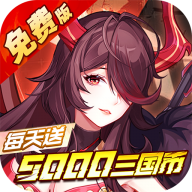 远征将士0.05折版v1.0.0