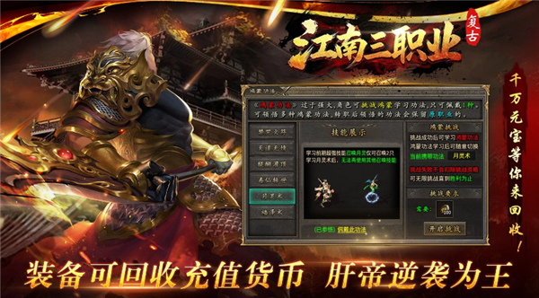 江南三职业(2)