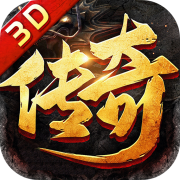龙族霸业3d官方版