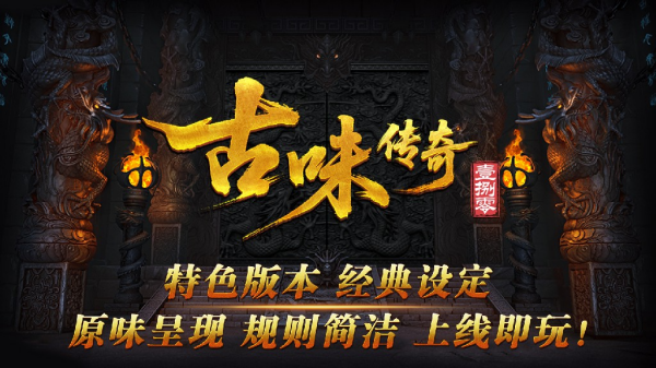 古味传奇2(4)
