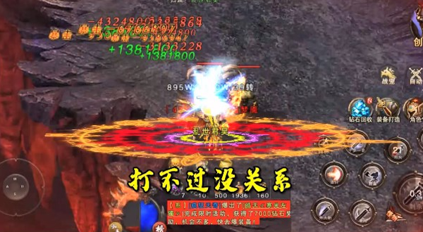 太古鸿蒙图3