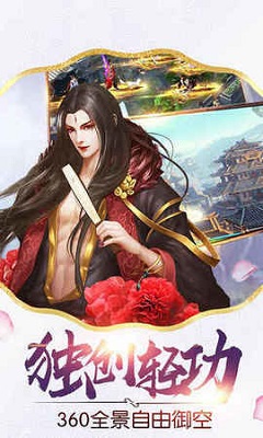 侠客道无混沌最新版本图4