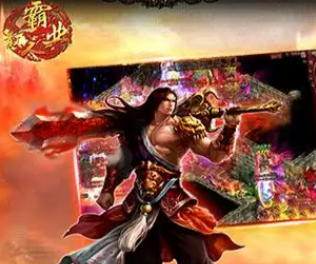 散人霸业