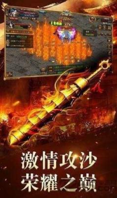 1.80新版火龙(3)