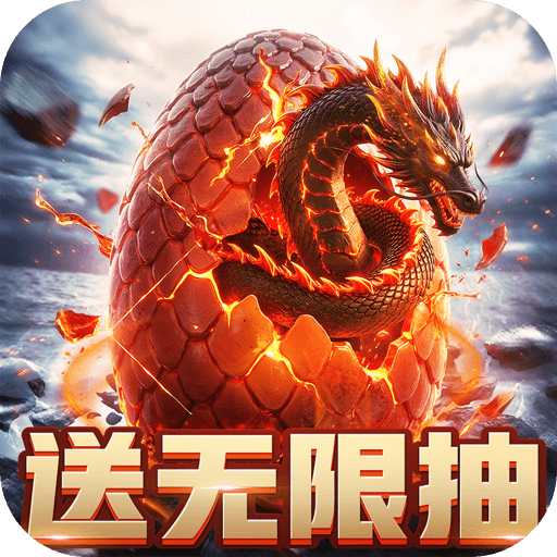 异兽灵境手游V1.0.5