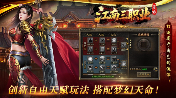 江南三职业(3)