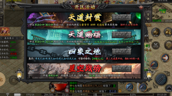 辣条遮天沉默(4)