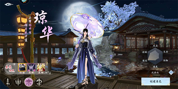 漂在江湖3.0版本官网版图1