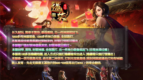 凌风散人迷失(3)