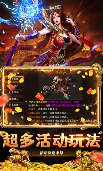 无畏之刃复古三职业(4)